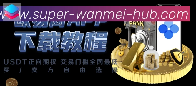 完美体育官网APP 高清赛事图