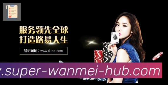 完美体育官网全站App 完美体育官网全站App